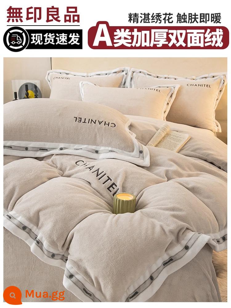 MUJI Nhung Sữa 4 Bộ 2023 Mùa Đông Mới Nhung San Hô Tấm Và Vỏ Chăn Flannel Chăn Ga Gối - Adele Star Grey [Cấp A dành cho bà mẹ và trẻ sơ sinh, nhung sữa trọng lượng cao, loại bỏ tĩnh điện]