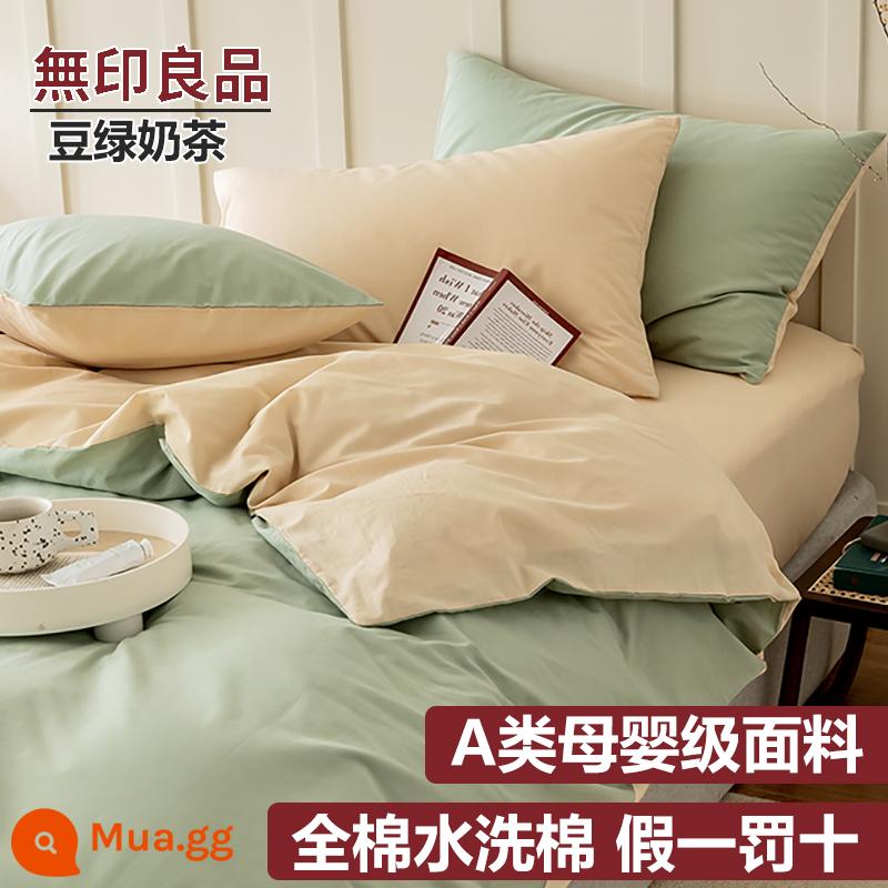 MUJI cotton nguyên chất 4 mảnh cotton 100 vỏ chăn giường màu sắc đơn giản trang bị ga trải giường ký túc xá giường 3 món 4 - Trà sữa đậu xanh [100 bông, một giả phạt mười]