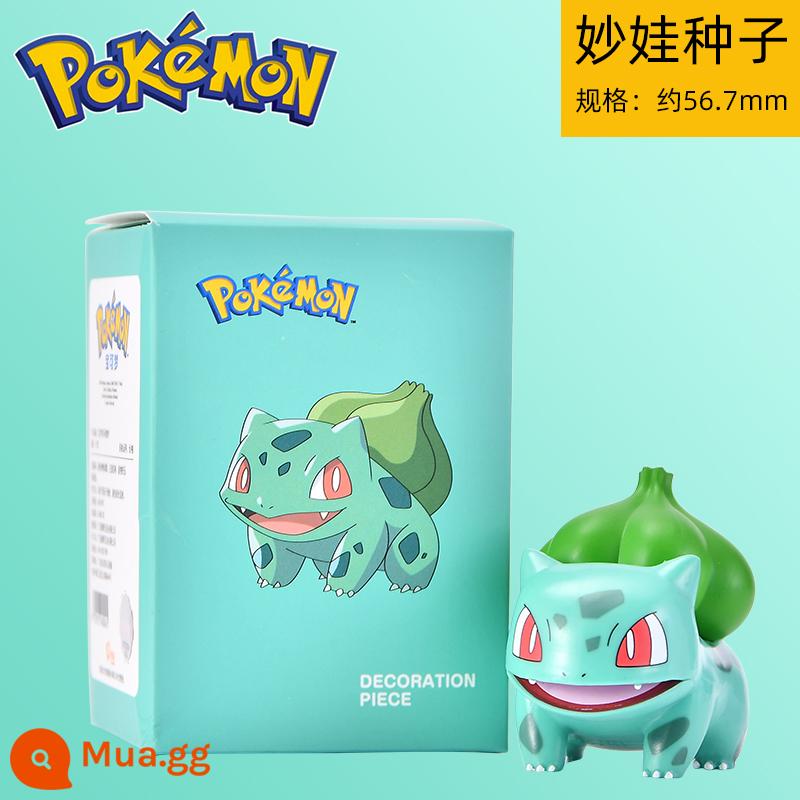 Pokémon Pokemon Pikachu Pikachu Pokémon Pokemon Jenny Rùa Đồ Trang Trí Mô Hình Búp Bê Đồ Chơi Búp Bê Mù Hộp - Đồ trang trí Bulbasaur [chính hãng có bao bì]