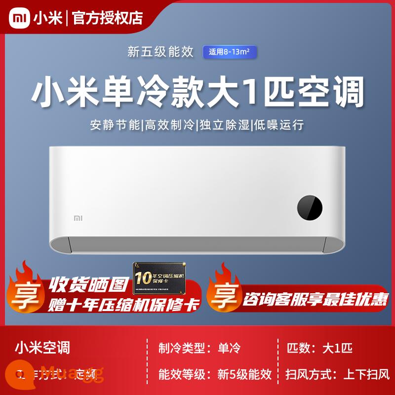 Xiaomi Mi Family News's New Wower Power -Saving Ngủ Ngủ Mô hình 1/1.5/2/3 Ngựa P Tường phòng khách -Điều hòa không khí điều hòa không khí S1A1 - Làm mát đơn (1 HP/tần số cố định/điều hòa treo tường)