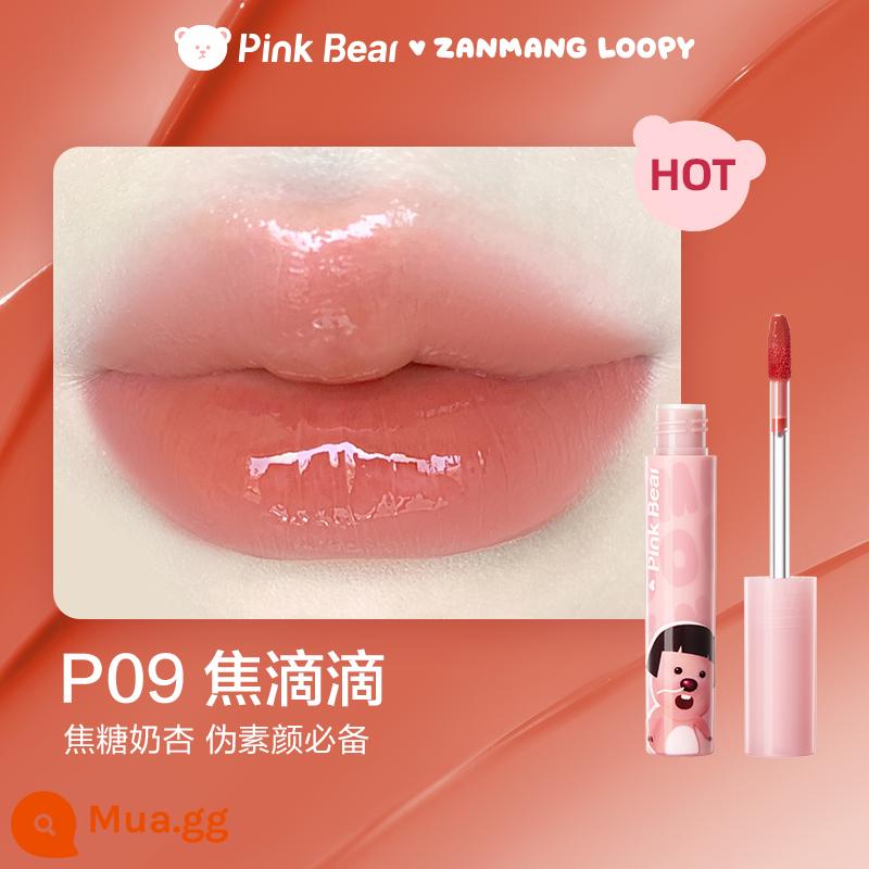 [Mua sớm Double 11] Pinkbear Loopy Series Son môi tráng men quà tặng sinh nhật - P09 Jiao Didi (phiên bản giới hạn điên rồ)