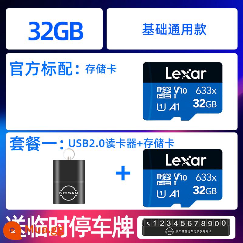 [Đặc biệt Qashqai] Thẻ tf Lexar Thẻ nhớ ghi âm lái xe Nissan Thẻ nhớ đặc biệt 128g Thẻ tốc độ cao Qashqai Teana Sylphy 21/22 mới Thẻ nhớ thẻ micro sd - 3 Model cơ bản 2G [có biển đỗ xe]