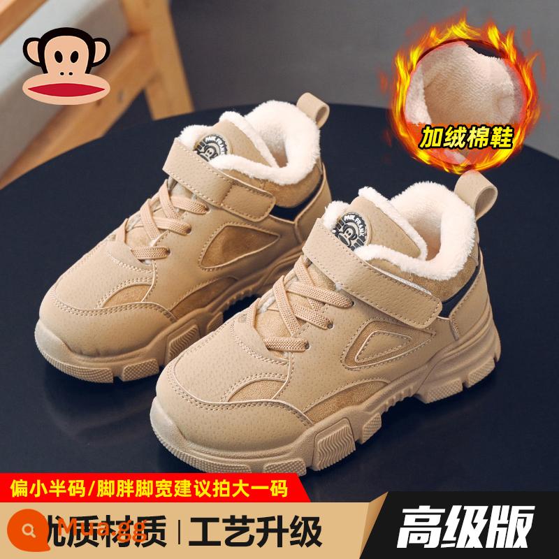 Big -mouth Monkey Children Show Boots Boys vào mùa đông 2022 Mới cộng với nhung dày đôi giày cotton lớn cho bé giày ngắn không thấm nước - 3166 Lạc Đà [Phiên Bản Cao Cấp]