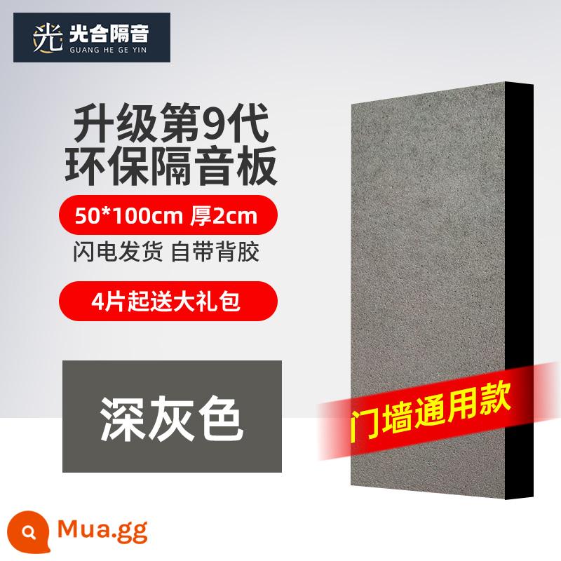 Bông cách âm bông cách âm siêu cách âm cách âm dán cửa dán tường dán tường cửa sổ bảng cách âm phòng ngủ hộ gia đình hiện vật - Tờ rơi màu xám đen dày 2cm [gói quà tối thiểu 4 tờ]