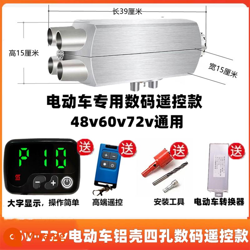 Xe tải diesel sưởi ấm 24v máy sưởi đỗ xe máy sưởi nhiên liệu xe 12v cao nguyên xe điện diesel tích hợp sưởi ấm - Vỏ nhôm xe điện 36-72v bốn lỗ