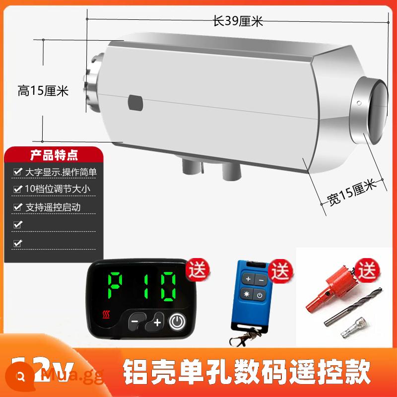 Xe tải diesel sưởi ấm 24v máy sưởi đỗ xe máy sưởi nhiên liệu xe 12v cao nguyên xe điện diesel tích hợp sưởi ấm - Điều khiển từ xa kỹ thuật số vỏ nhôm 12V 1 lỗ