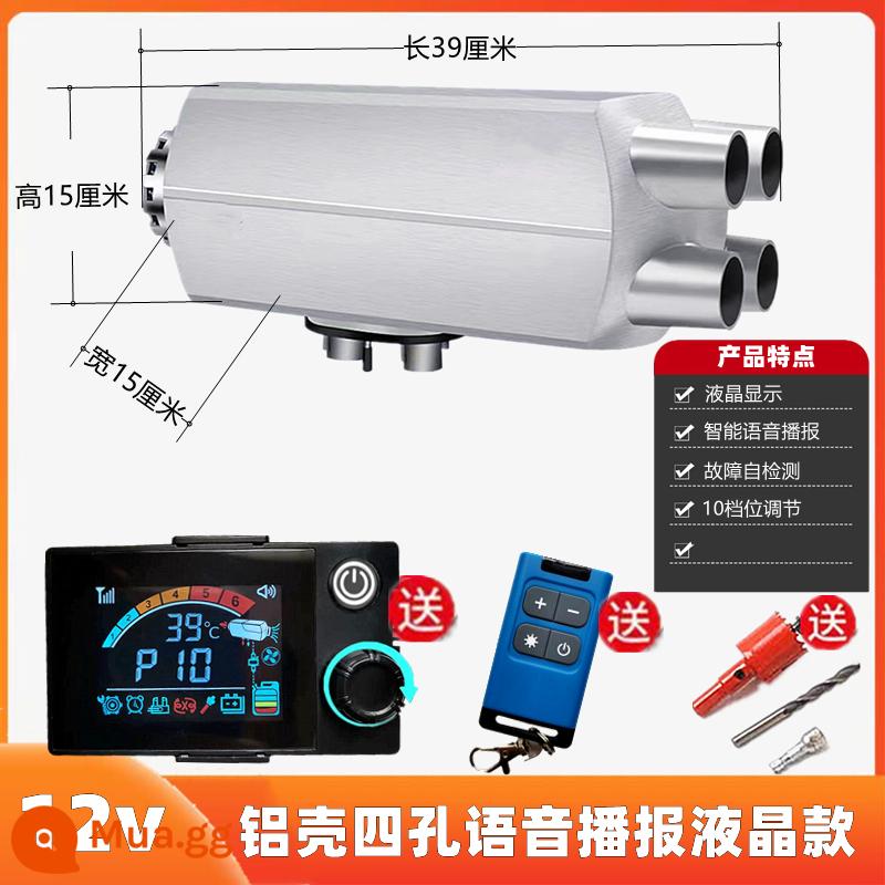 Xe tải diesel sưởi ấm 24v máy sưởi đỗ xe máy sưởi nhiên liệu xe 12v cao nguyên xe điện diesel tích hợp sưởi ấm - Màn hình LCD giọng nói bốn lỗ vỏ nhôm 12v