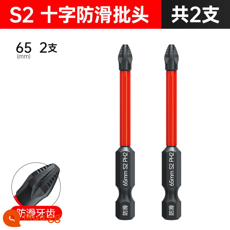 S3 Titanium-Mạ Chống Trơn Trượt Bit Chống Va Đập Từ Tính Mạnh Điện Đầu Chữ Thập Bằng Khí Nén Tua Vít Nam Châm Bit dụng Cụ - Bit chống trượt chéo S2 65L 2 gói