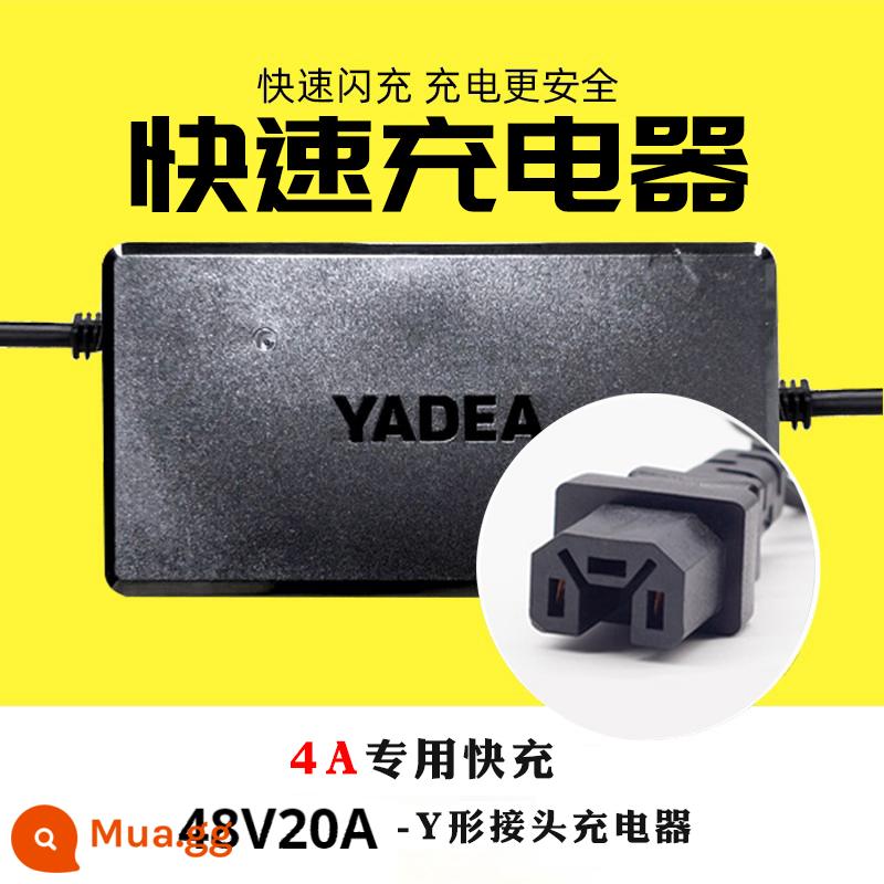 Bộ sạc xe điện Yadi chính hãng pin axit chì 48V60V20AH72V xe máy điện nhẹ tiêu chuẩn quốc gia mới - Đầu sạc nhanh chuyên dụng 4A loại 48V20AH-Y