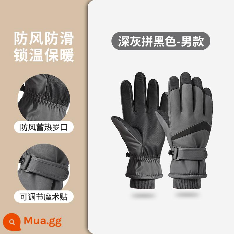 Giao Hàng Rider Găng Tay Da Có Ngón Màn Hình Cảm Ứng Mùa Đông Đi Xe Đạp Câu Cá Nam Chống Thấm Nước Plus Nhung Lái Xe Máy Xe Điện - Màu xám - mẫu màn hình cảm ứng [chống trượt toàn lòng bàn tay - chống gió - chống thấm nước] nhung dày