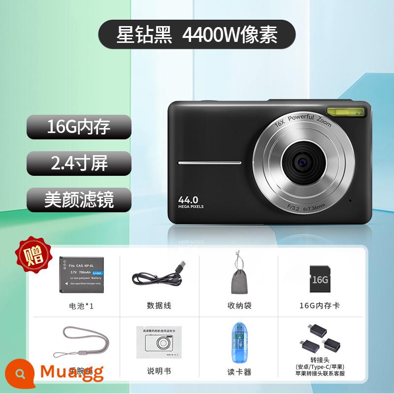 Mô hình sinh viên máy ảnh kỹ thuật số HD máy ảnh ccd du lịch cô gái mục retro máy thẻ di động cdd nhỏ - Star Diamond Black [4400W★Beauty Filter★16G] có thể được chuyển sang điện thoại di động