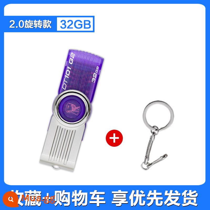 Jintuton chính hãng 3.0 tốc độ cao ổ đĩa flash 128G gắn trên xe 32g8g4g2g16gb ổ đĩa flash đấu thầu với logo tùy chỉnh - 2.0 tím [32G]