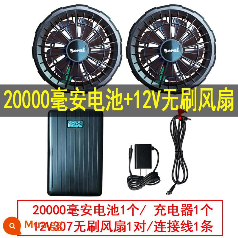 Công Suất Cao 12V Điều Hòa Quần Áo Quạt Không Chổi Than Quần Áo Công Việc Ngoài Trời Quần Áo Pin Phụ Kiện Quạt Điện - Quạt không chổi than 307 12V kèm pin 12V20000 và bộ phụ kiện đầy đủ