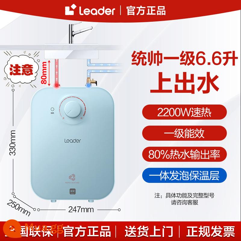 Haier Xiaochubao bình chứa nước dưới quầy 6,6 lít nhà bếp nhỏ sưởi ấm tức thì Máy nước nóng điện tiết kiệm năng lượng hạng nhất 5L - Blue One Commander 6.6 được nâng cấp lên một mức tiết kiệm năng lượng