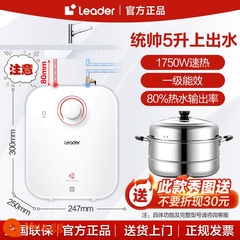 Haier Xiaochubao bình chứa nước dưới quầy 6,6 lít nhà bếp nhỏ sưởi ấm tức thì Máy nước nóng điện tiết kiệm năng lượng hạng nhất 5L - Chỉ huy Bai Yi lên cấp 5 hiển thị bản đồ? Nhân dân tệ