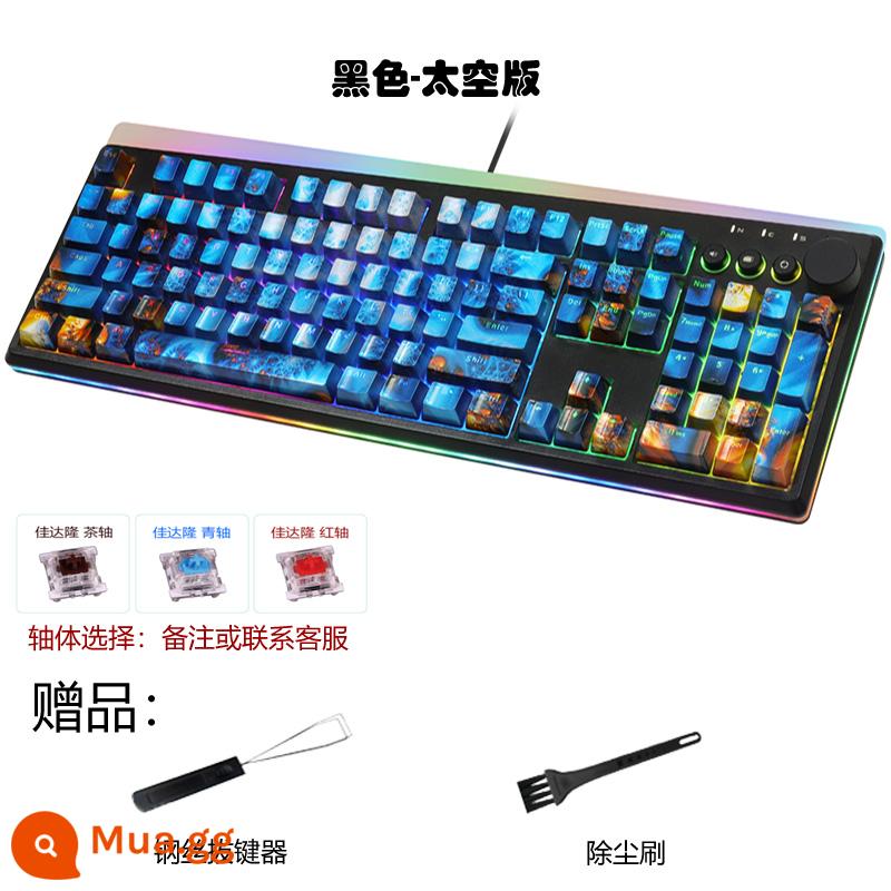 IROCKS KNOB Bàn phím cơ K71M Giảm nhiễu E -Sports Chỉnh sửa PBT đóng miệng RGB Đèn xoay đa chức năng - Phiên bản không gian đen-PBT thăng hoa