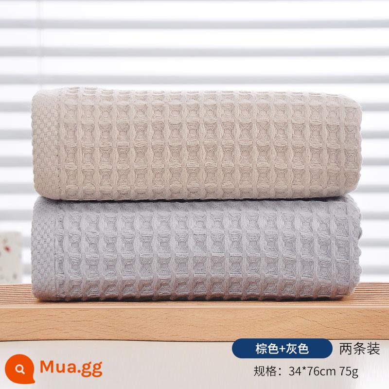 Xinya khăn cotton nguyên chất nam rửa mặt gạc tổ ong hộ gia đình trưởng thành nữ khăn mặt bông tắm thấm nhanh khô mềm - [2 món] Nâu nhạt + xám nhạt (tổ ong mới)