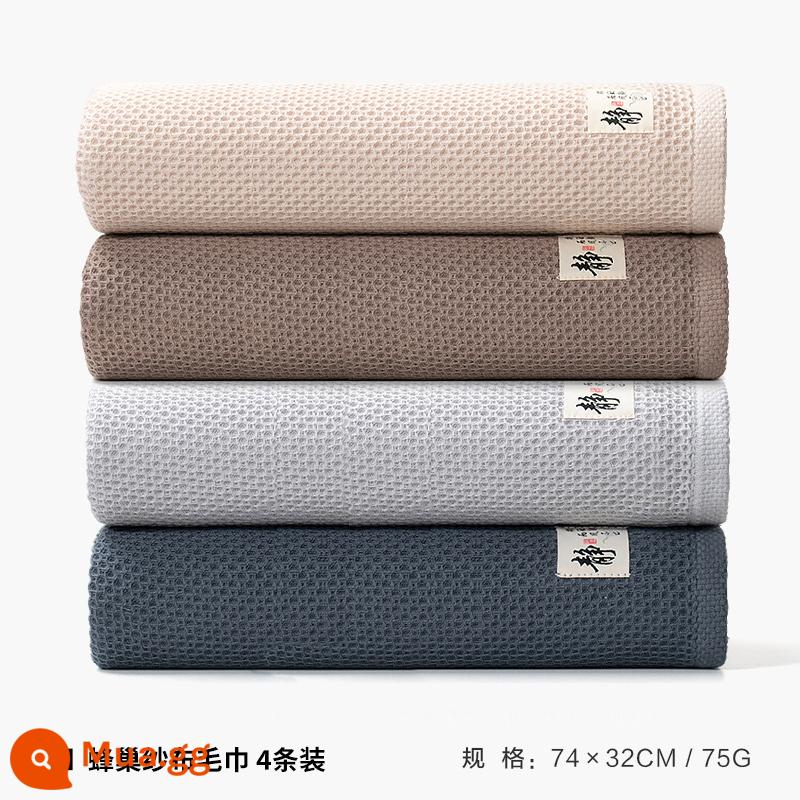 Xinya khăn cotton nguyên chất nam rửa mặt gạc tổ ong hộ gia đình trưởng thành nữ khăn mặt bông tắm thấm nhanh khô mềm - [4 dải] Xám đậm + nâu nhạt + nâu đậm + xám nhạt