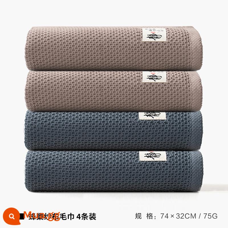 Xinya khăn cotton nguyên chất nam rửa mặt gạc tổ ong hộ gia đình trưởng thành nữ khăn mặt bông tắm thấm nhanh khô mềm - [4 dải] 2 dải màu nâu sẫm + 2 dải màu xám đậm