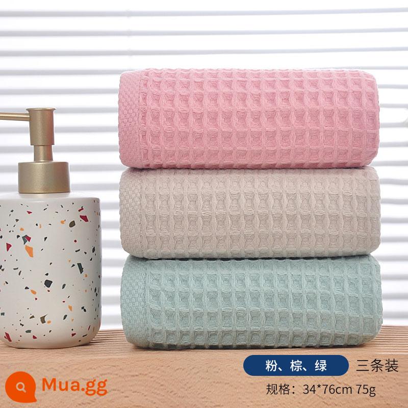 Xinya khăn cotton nguyên chất nam rửa mặt gạc tổ ong hộ gia đình trưởng thành nữ khăn mặt bông tắm thấm nhanh khô mềm - [3 món] Nâu nhạt + hồng nhạt + xanh nhạt (tổ ong mới)