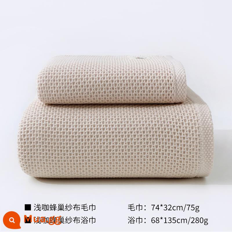 Xinya khăn cotton nguyên chất nam rửa mặt gạc tổ ong hộ gia đình trưởng thành nữ khăn mặt bông tắm thấm nhanh khô mềm - [Bộ đồ tắm] Khăn tắm + khăn tắm màu nâu nhạt