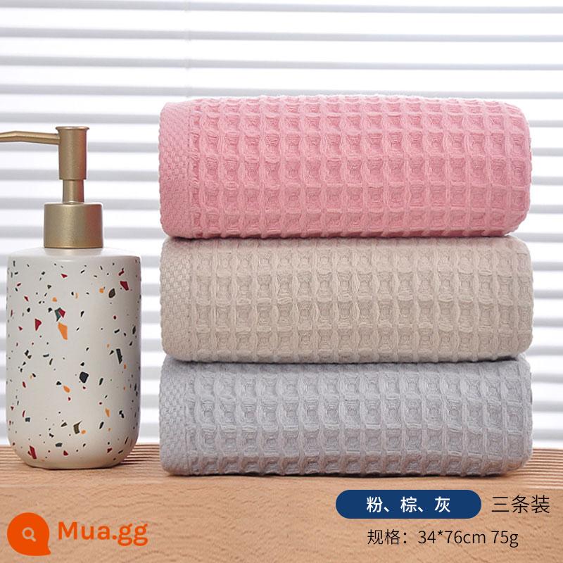 Xinya khăn cotton nguyên chất nam rửa mặt gạc tổ ong hộ gia đình trưởng thành nữ khăn mặt bông tắm thấm nhanh khô mềm - [3 món] Xám nhạt + hồng nhạt + nâu nhạt (tổ ong mới)