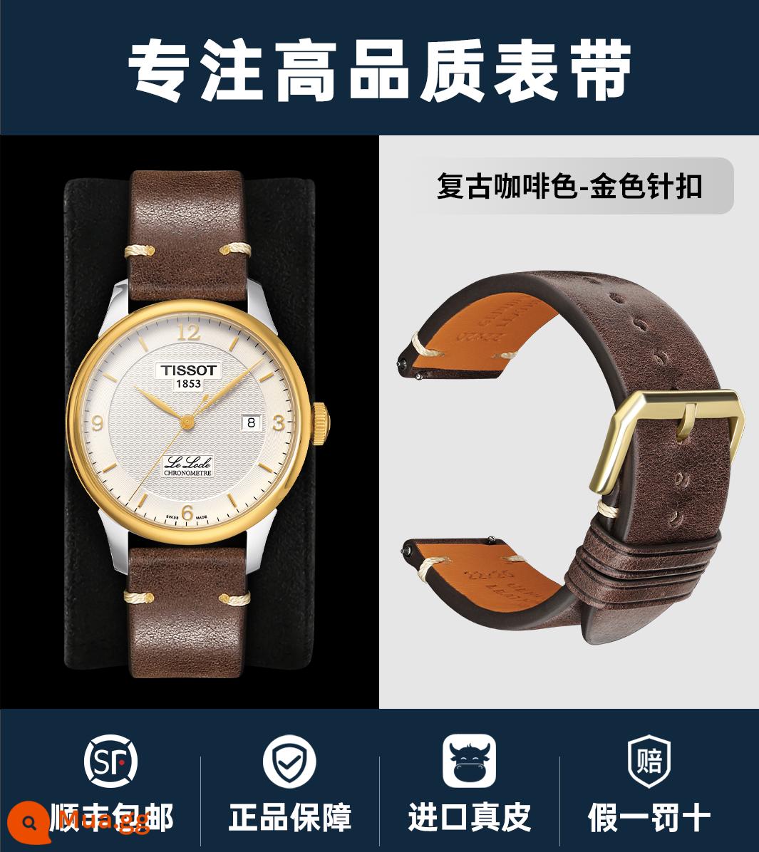 Handmade nhanh chóng phát hành dây da nam thích hợp cho Mido CITIZEN Tissot Seiko Armani dây đeo da bò retro - Khóa cài màu nâu + vàng cổ điển