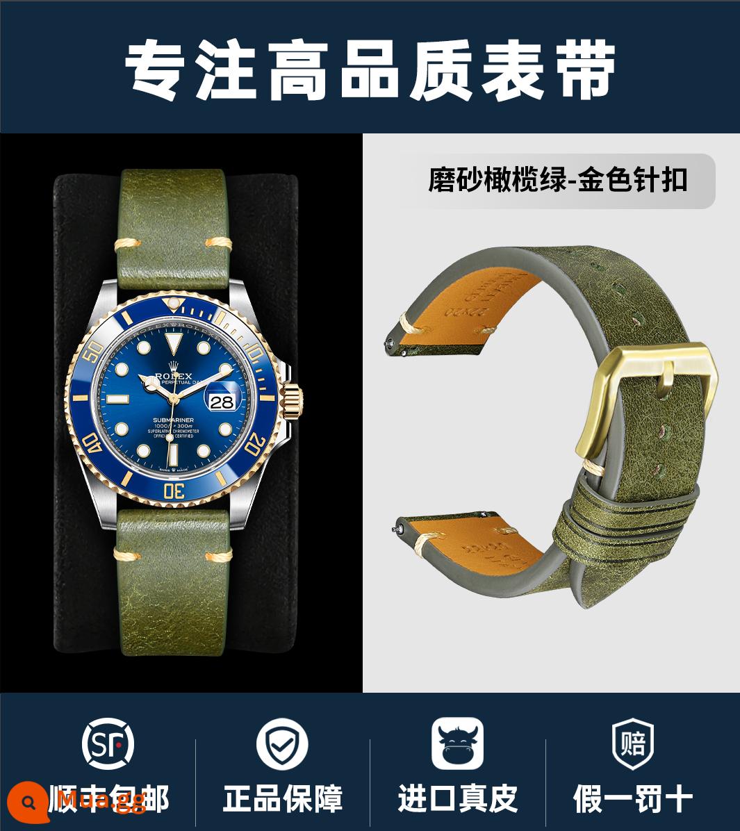 Dây đeo Rolex chính hãng bằng da thích hợp cho Rolex Green Water Ghost/Black Water Ghost Yacht-Master Log Daytona Nam - Da bò mờ nhập khẩu - xanh ô liu + khóa cài vàng