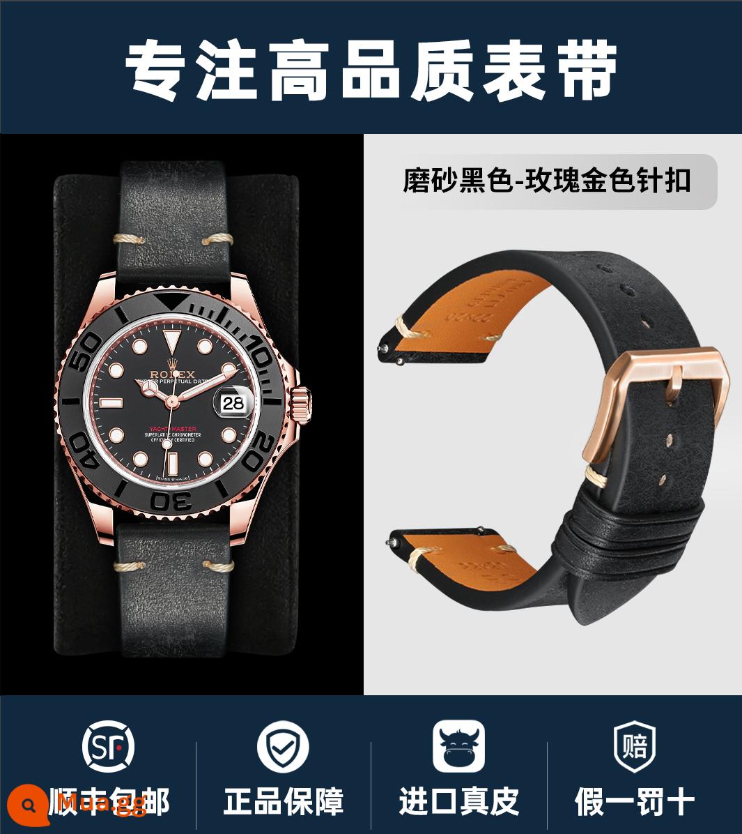 Dây đeo Rolex chính hãng bằng da thích hợp cho Rolex Green Water Ghost/Black Water Ghost Yacht-Master Log Daytona Nam - Da bò mờ nhập khẩu - đen + khóa cài vàng hồng