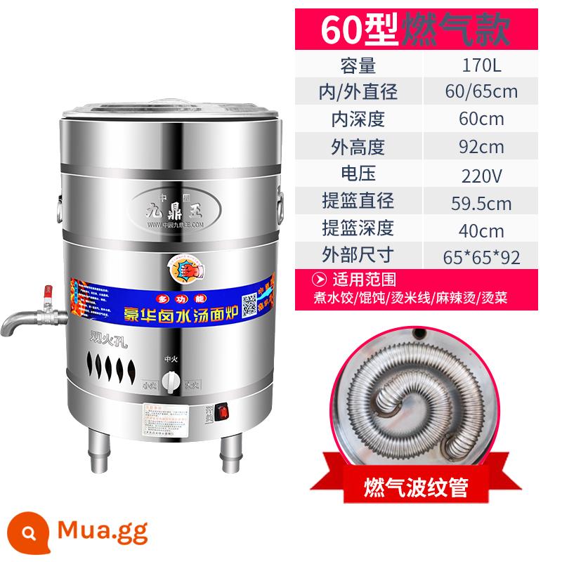 Lò nấu mì xô nồi Jiudingwang nhà hàng mì thương mại gas tiết kiệm năng lượng súp giữ nhiệt cháo cay nóng ramen đặc biệt - Ống tròn 60 có quạt thông gió