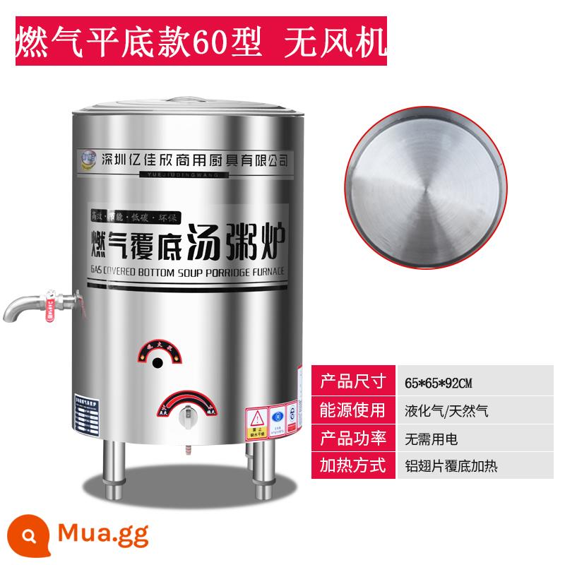 Lò nấu mì xô nồi Jiudingwang nhà hàng mì thương mại gas tiết kiệm năng lượng súp giữ nhiệt cháo cay nóng ramen đặc biệt - 60 đáy phẳng có quạt thông gió