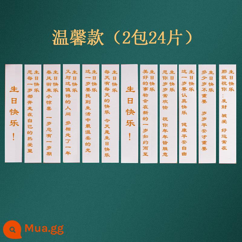 Mì sinh nhật chữ trẻ em in chồng chữ chúc mừng sinh nhật mì sinh nhật hộp quà mì trường thọ - Hộp mì sinh nhật ấm áp (12 miếng*2 túi)