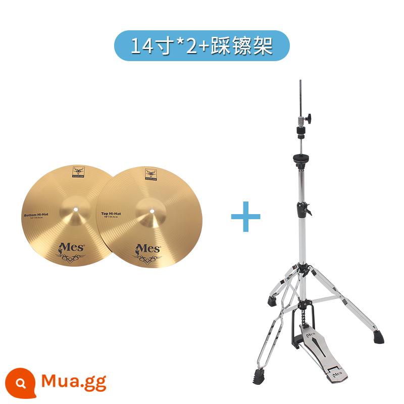 Bản gốc MES 鑔 trống Maisi treo 18 inch 鑔 bộ 鑔 trống jazz 鑔 bộ ding ding 鑔 có giá đỡ - Hai giá đỡ 14 inch + bậc thang