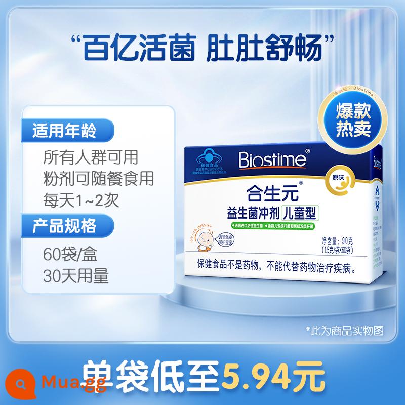 Biostime Probiotic Granules 30/48 túi Bifidobacteria infantis chính hãng giúp tăng cường miễn dịch - [Siêu Tiết Kiệm] Probiotic Chính Hãng 60 Túi