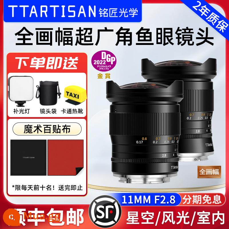 Mingjiang 11mm f2.8 ống kính mắt cá góc rộng full-frame dành cho Nikon Z6 Sony FE Canon RF Fuji GFX - Bán hàng trực tiếp chính thức [thu thập và mua để tận hưởng]