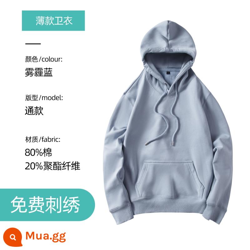 Áo len thêu logo theo yêu cầu in cotton nguyên chất cổ tròn cộng nhung dài tay quần áo bảo hộ lao động áo khoác may riêng cho hoạt động tập thể thu đông - Áo thun mỏng màu xanh khói