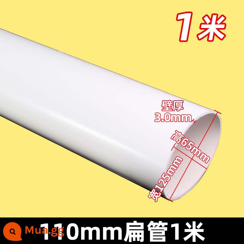 ống nhựa PVC thoát nước thải phòng trang điểm ống thoát nước chung đường kính ngoài 5075110 phụ kiện ống nhựa phẳng Daquan - 110 ống phẳng 1 mét