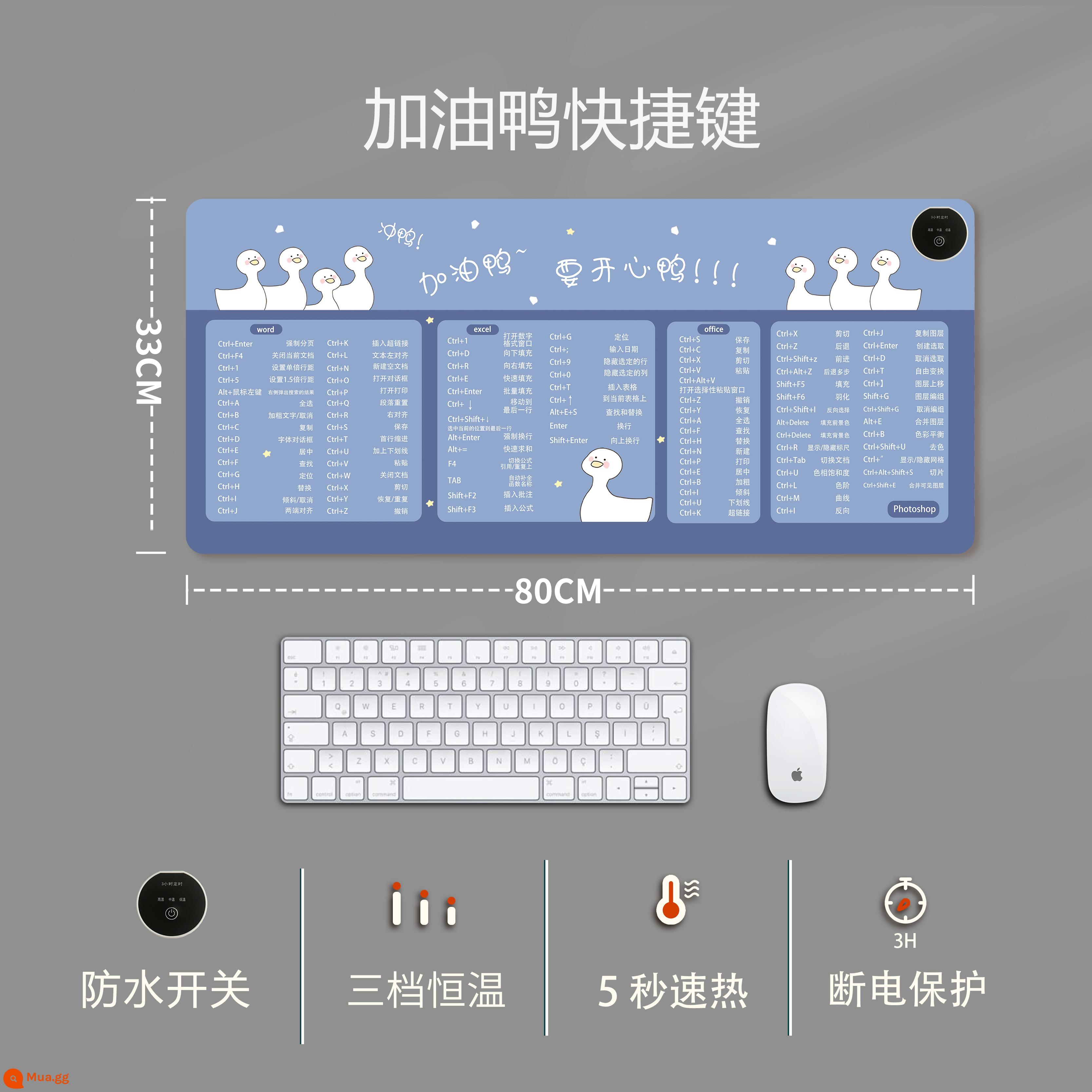 Tấm lót chuột có sưởi cực lớn, tấm sưởi ấm bàn, tấm sưởi ấm để bàn, tấm viết cho học sinh, tấm sưởi ấm bằng điện, tấm sưởi tay mùa đông - Mẫu nút cực lớn [80x33cm] Thôi nào phím tắt vịt