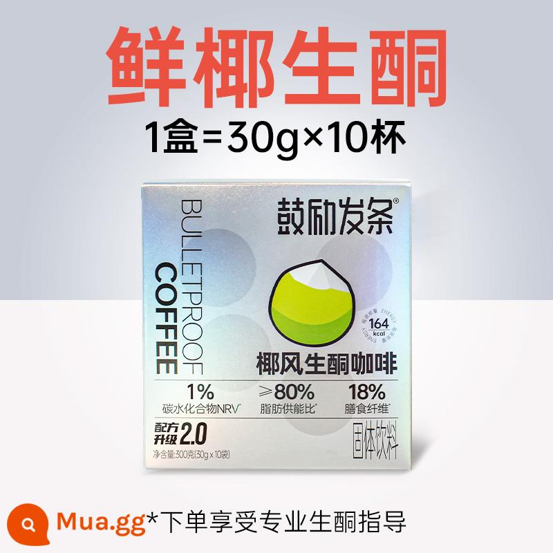 Khuyến khích cà phê clockwork dầu dừa mct ketogenic tăng cường thay thế bữa ăn sáng đầy đủ dinh dưỡng sữa lắc không đường ăn liền - Cà phê dừa keto 10 cốc