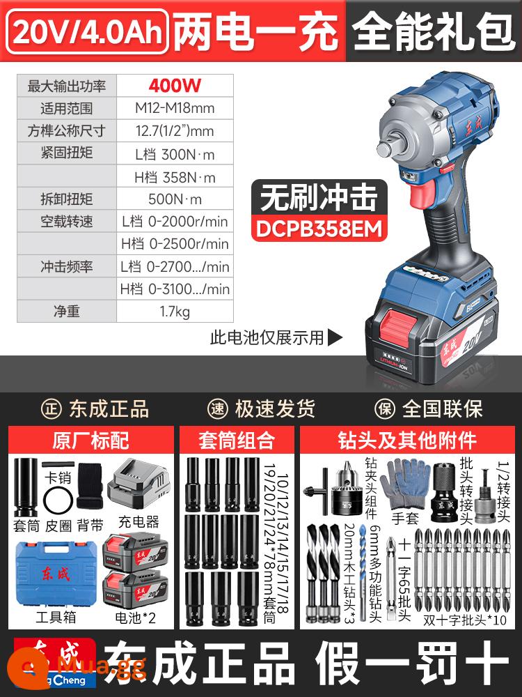 Đông Thành tuốc nơ vít điện không chổi than pin lithium có thể sạc lại cờ lê tác động mô-men xoắn cao công nhân sửa chữa ô tô mạnh mẽ tay áo cờ lê khí nén - [4.0Ah Hai Pin Một Lần Sạc] Gói Quà Tặng Nâng Cấp 358