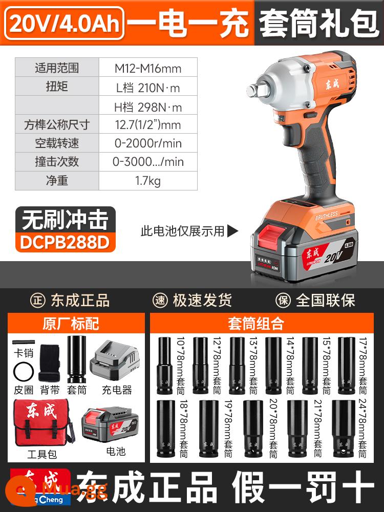 Đông Thành tuốc nơ vít điện không chổi than pin lithium có thể sạc lại cờ lê tác động mô-men xoắn cao công nhân sửa chữa ô tô mạnh mẽ tay áo cờ lê khí nén - [4.0Ah, một lần sạc, một lần sạc] 288D đi kèm gói quà tặng đầy đủ