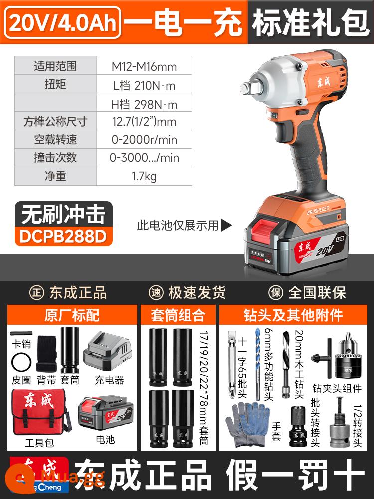 Đông Thành tuốc nơ vít điện không chổi than pin lithium có thể sạc lại cờ lê tác động mô-men xoắn cao công nhân sửa chữa ô tô mạnh mẽ tay áo cờ lê khí nén - ★Được quản lý cửa hàng giới thiệu★[4.0Ah, một pin, một lần sạc] 288D, gói quà tặng sang trọng miễn phí