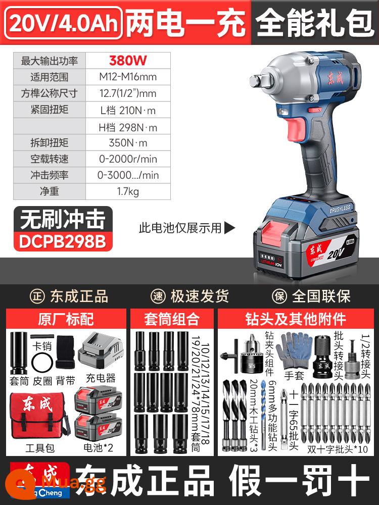 Đông Thành tuốc nơ vít điện không chổi than pin lithium có thể sạc lại cờ lê tác động mô-men xoắn cao công nhân sửa chữa ô tô mạnh mẽ tay áo cờ lê khí nén - [4.0Ah Hai Pin Một Lần Sạc] Gói Quà Nâng Cấp 298B