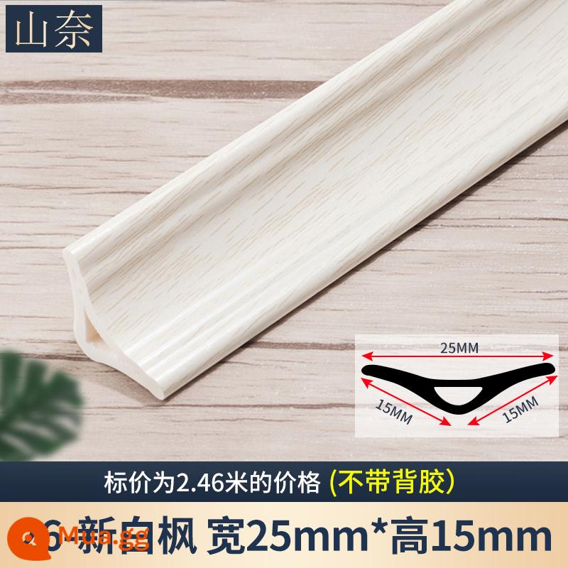 PVC góc âm dòng sàn gỗ âm góc dải trang trí dòng áp lực tự dính vòng cung tủ quần áo dải cạnh tam giác cạnh dải - Dây góc trong PVC 26-mới màu trắng phong lớn 2,46 mét/hỗ trợ