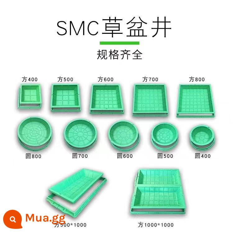 Trồng cỏ composite phủ giếng chìm phủ giếng tròn Nhựa SMC thảm cỏ vô hình giếng phủ xanh giếng cỏ nhựa lưu vực giếng - Giá lẻ, có thể thương lượng với số lượng lớn