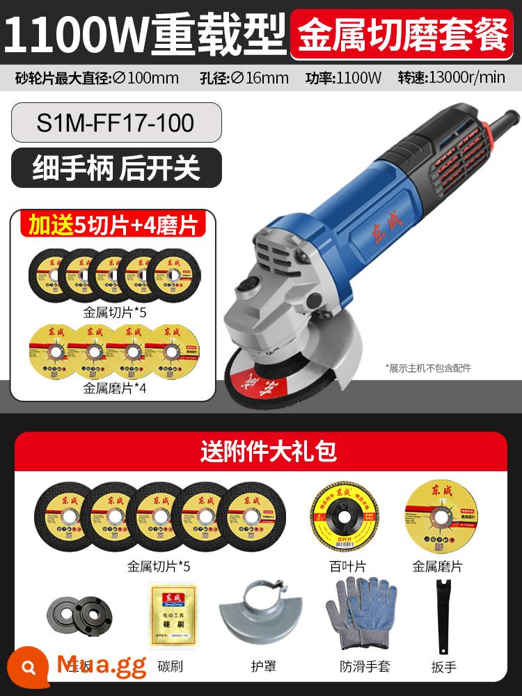 Đông Thành Máy Mài Góc Đa Năng Cắt Hộ Gia Đình Tay Đá Mài Máy Đánh Bóng Tay Mài Máy Đánh Bóng Công Cụ Điện - Gói cắt và mài kim loại chuyển mạch phía sau công nghiệp 1100W