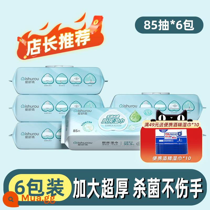 Khăn lau nhà bếp Aishurou để tẩy dầu mỡ và khử trùng đồ gia dụng Máy hút mùi mạnh mẽ dành riêng để tăng và làm dày khăn lau ướt - 6 gói