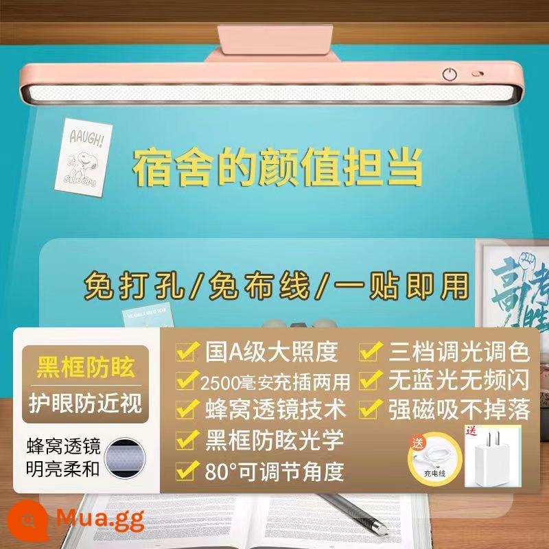 Đèn LED để bàn học tập đặc biệt bảo vệ mắt bàn ký túc xá sinh viên đại học hút từ sạc mát đèn phòng ngủ đèn ngủ - Màn hình cảm ứng màu hồng 32 cm [sạc và cắm 2500 mAh] + phích cắm miễn phí