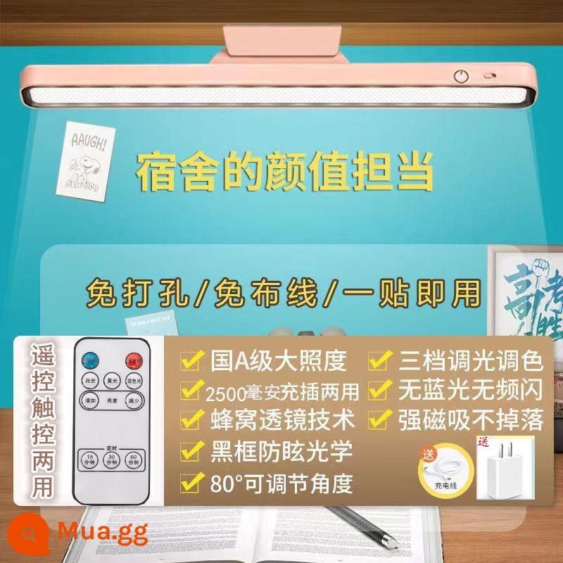 Đèn LED để bàn học tập đặc biệt bảo vệ mắt bàn ký túc xá sinh viên đại học hút từ sạc mát đèn phòng ngủ đèn ngủ - Màn hình cảm ứng điều khiển từ xa màu hồng 32 cm [sạc và cắm 2500 mAh] + phích cắm miễn phí
