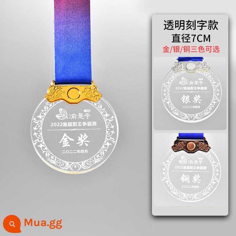 Huy chương pha lê kim loại danh dự trẻ em danh sách tùy chỉnh học sinh thi đấu marathon huy chương vàng tùy chỉnh - Khắc trong suốt